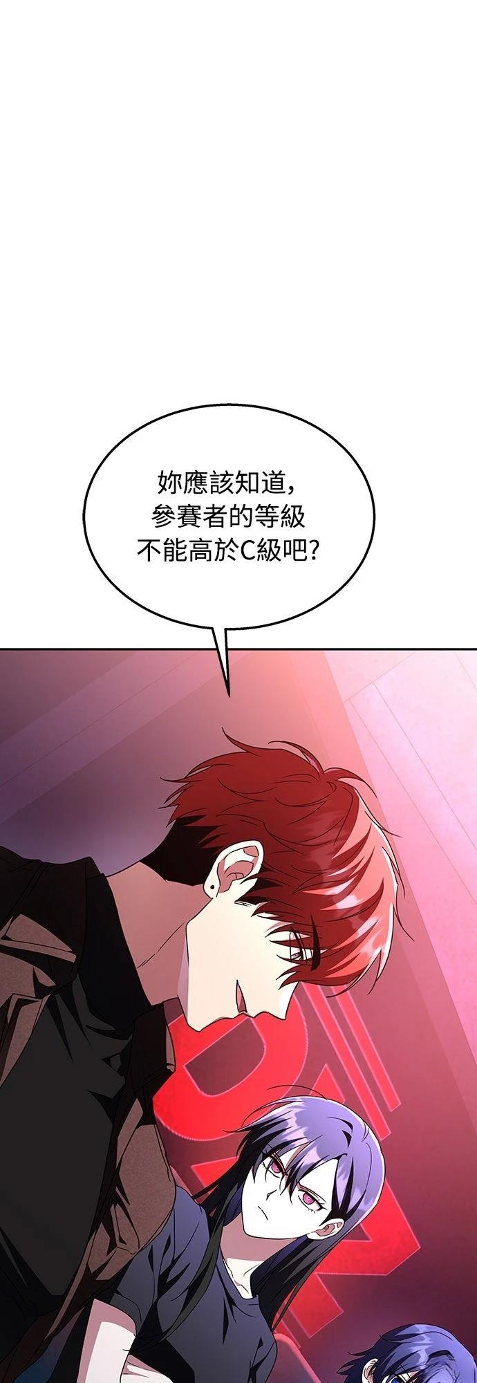 第6话17