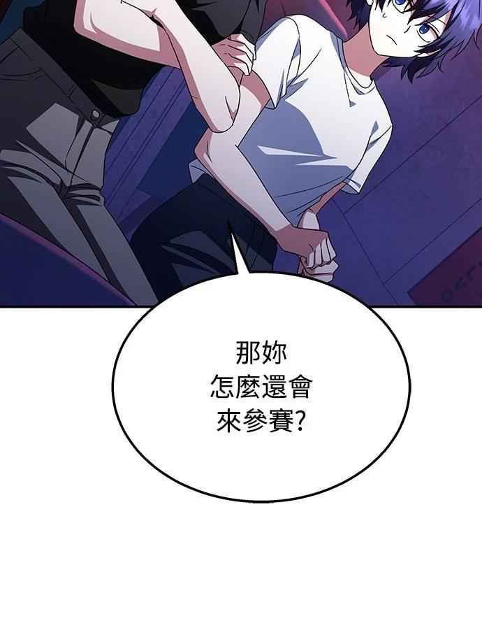 第6话18