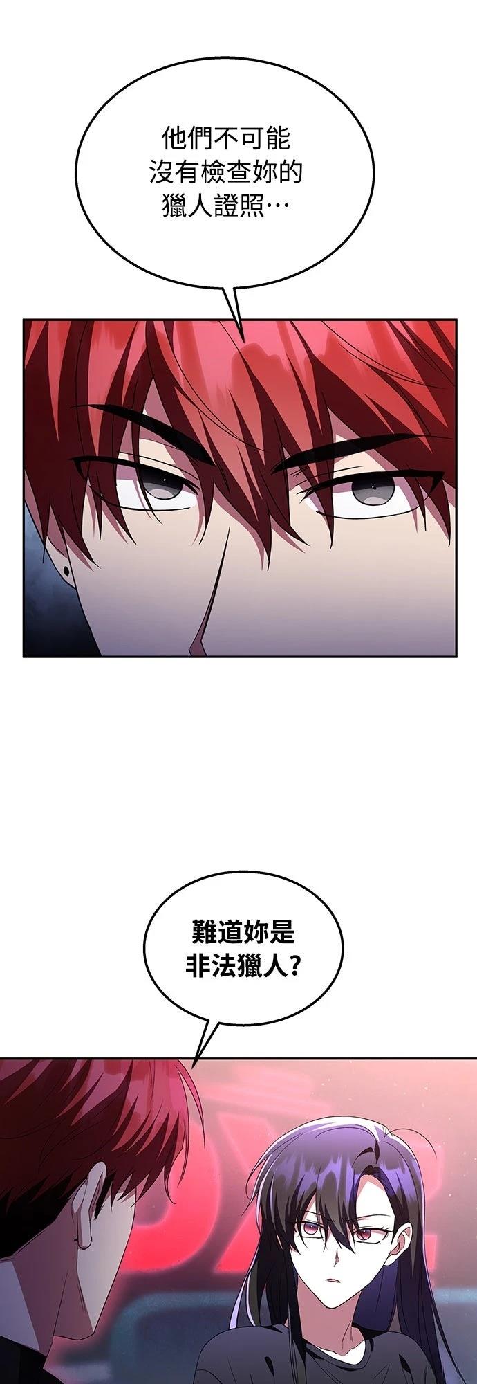 第6话19