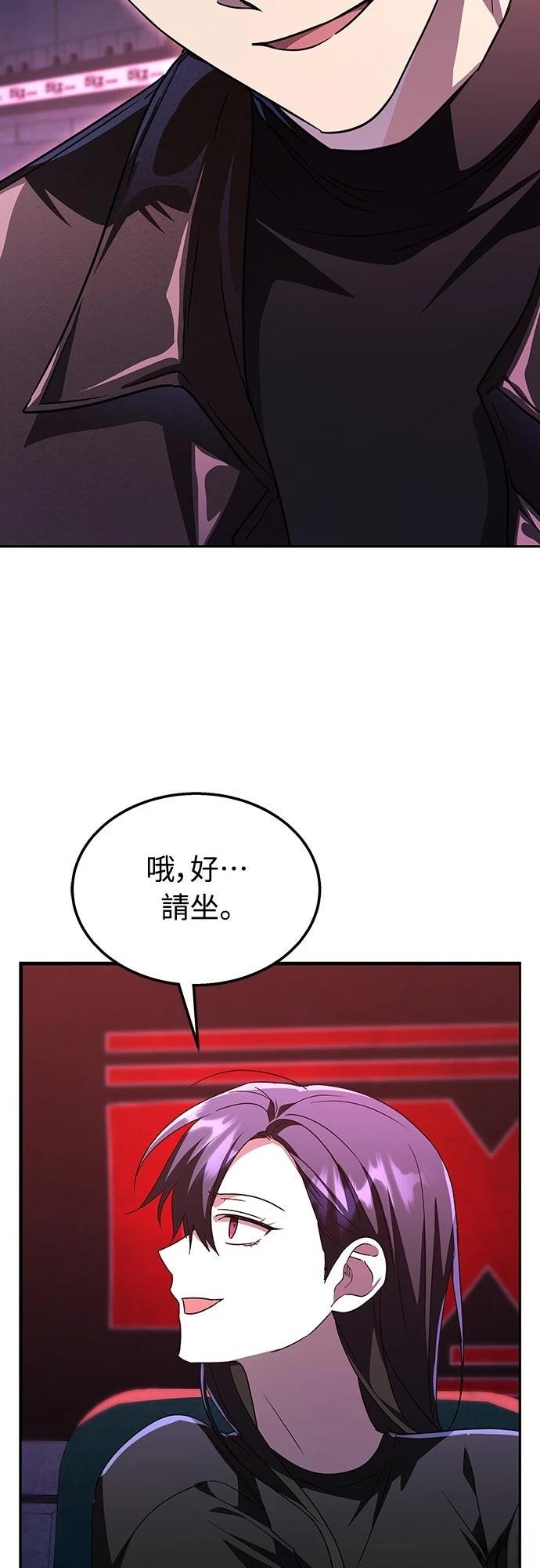 第6话2