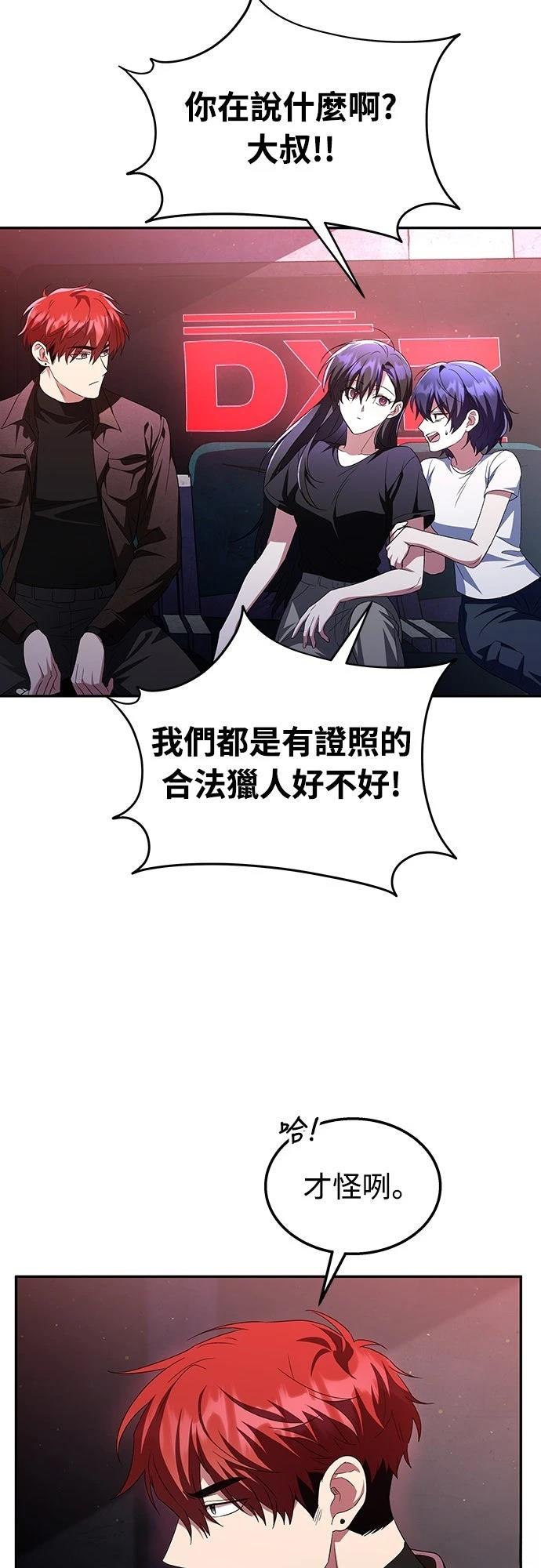 第6话21