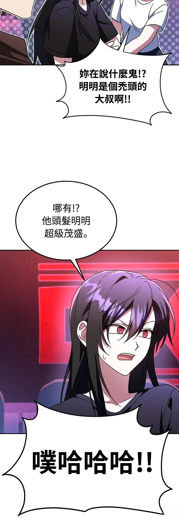 第6话26