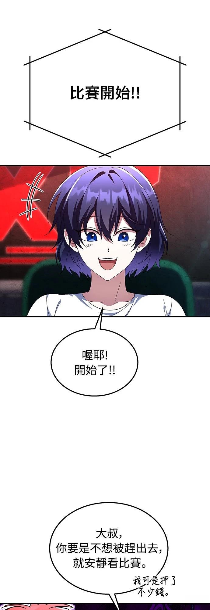 第6话31