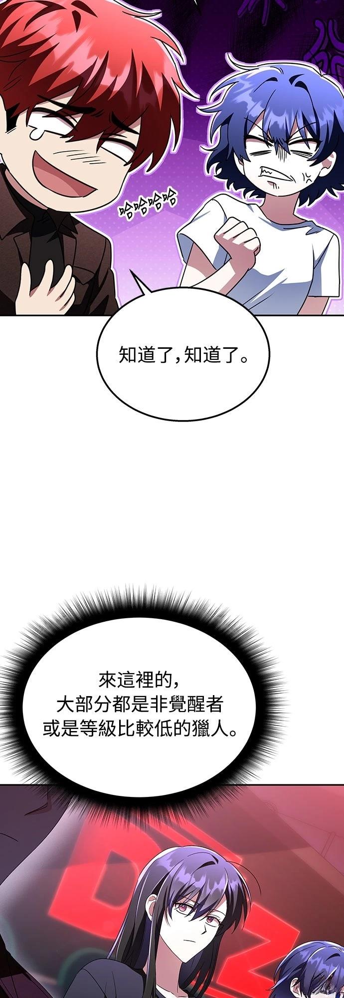 第6话32