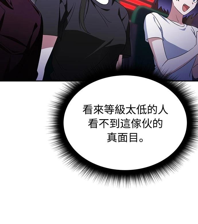 第6话33