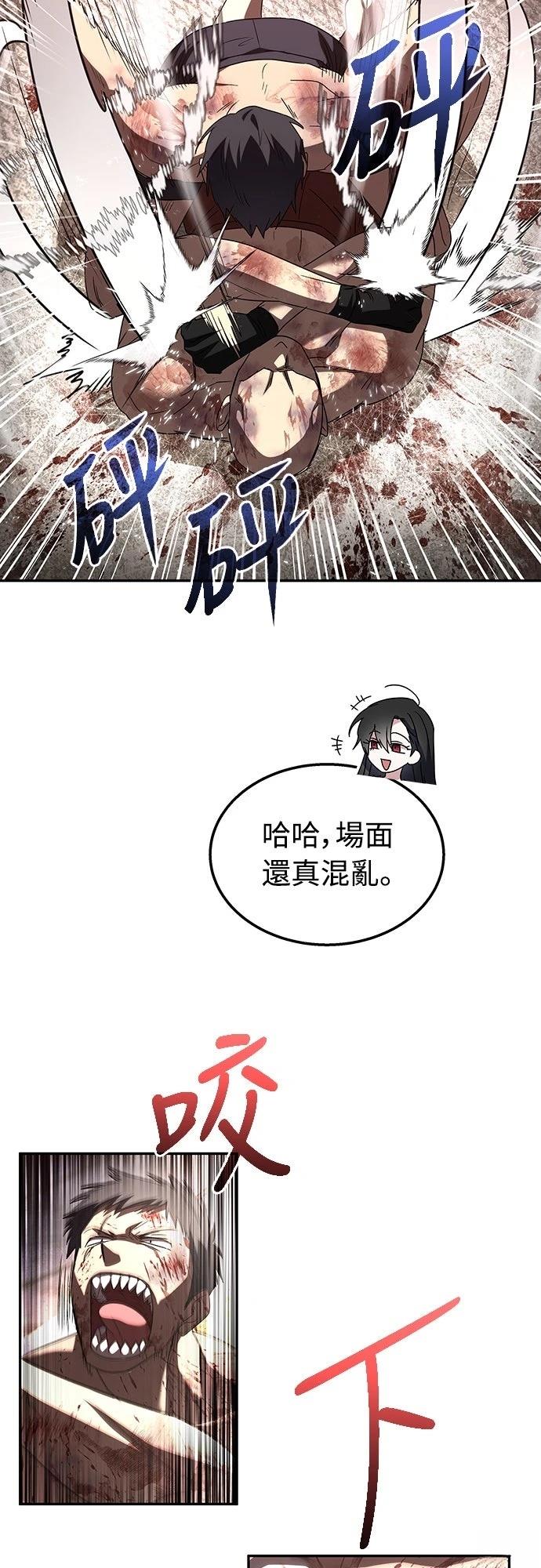 第6话40