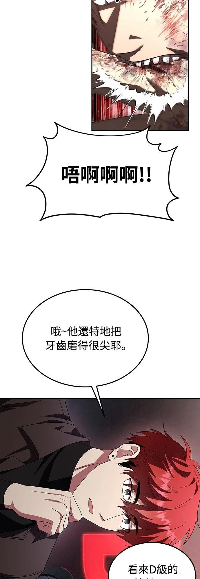 第6话41