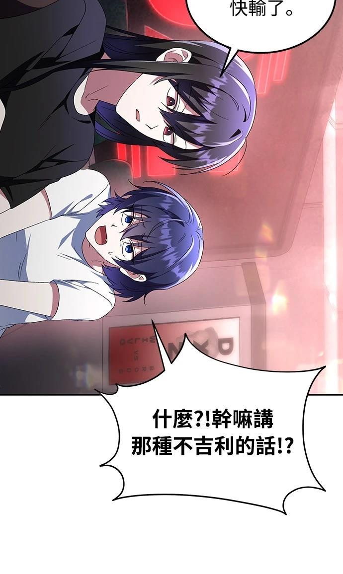 第6话42