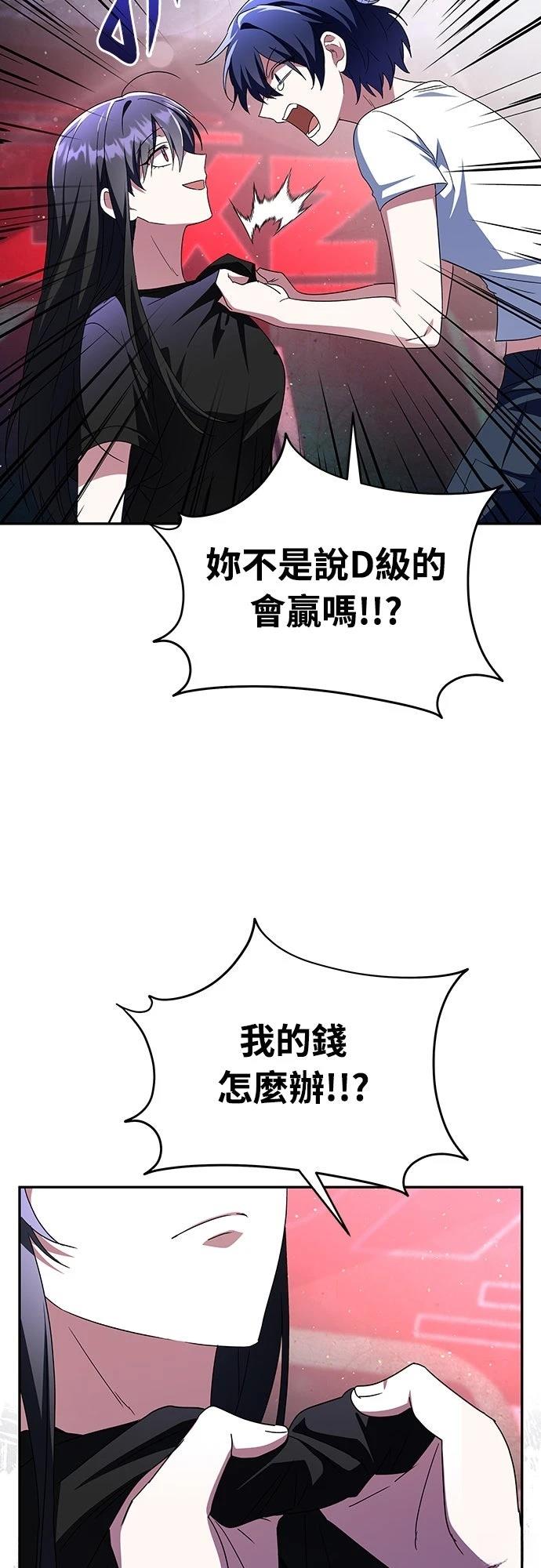 第6话50