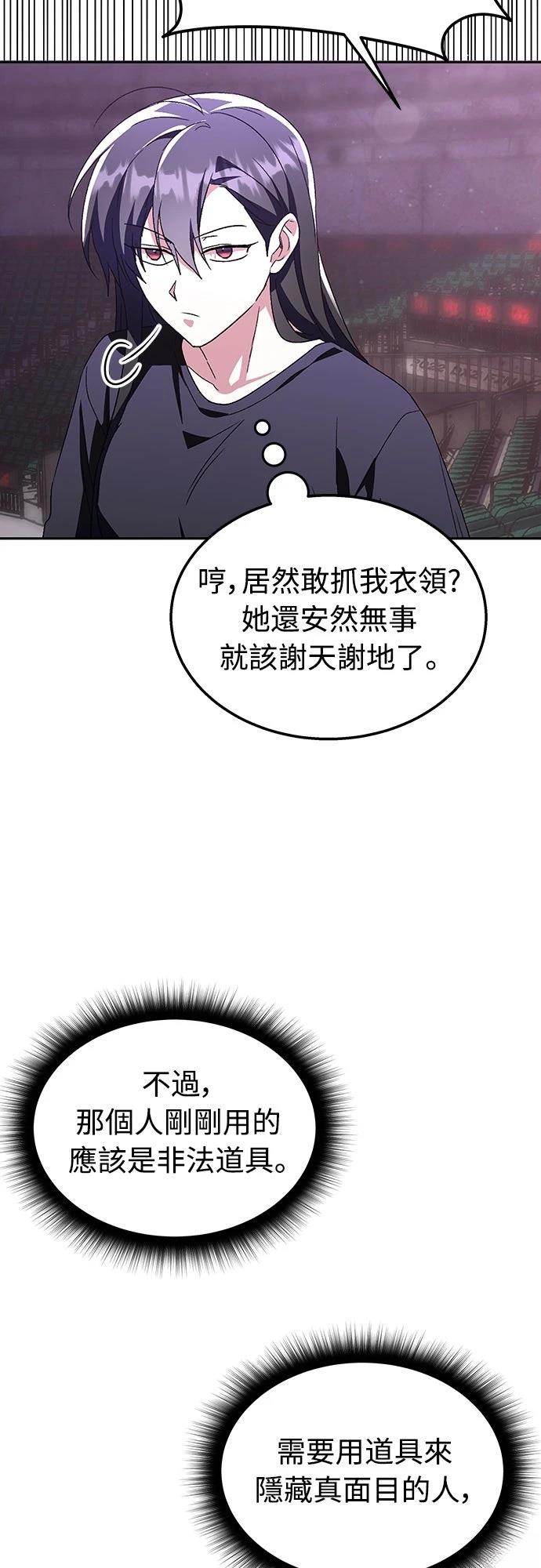 第6话55