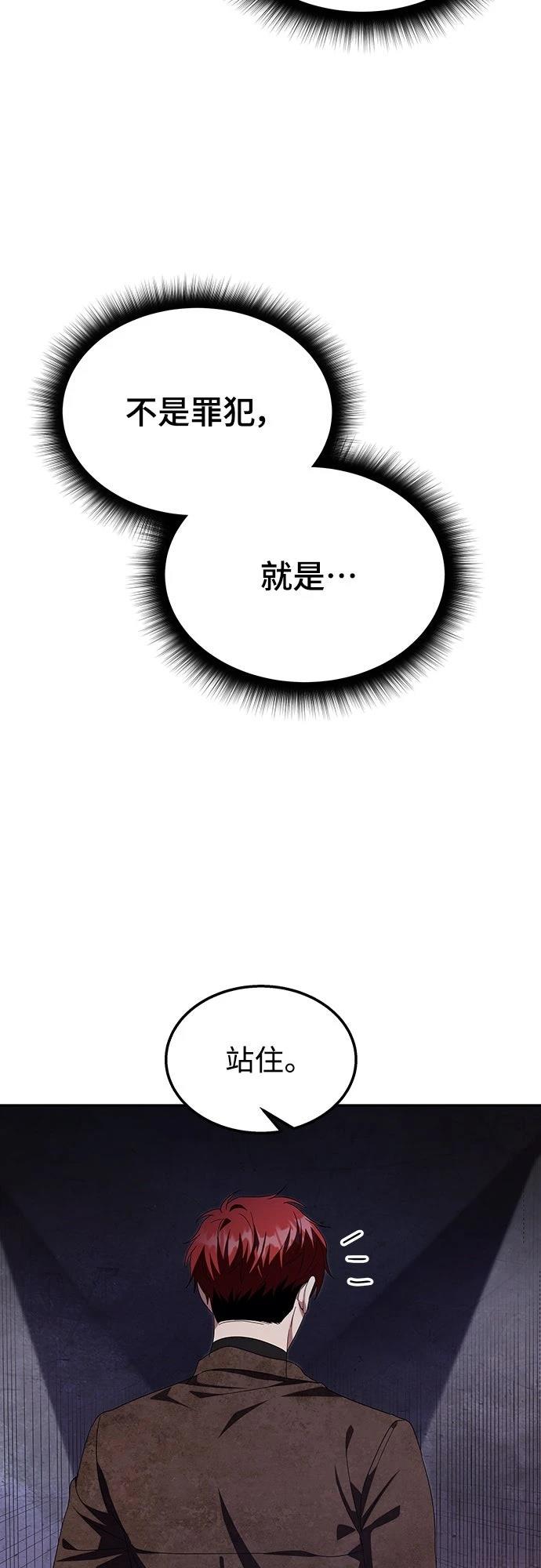 第6话56