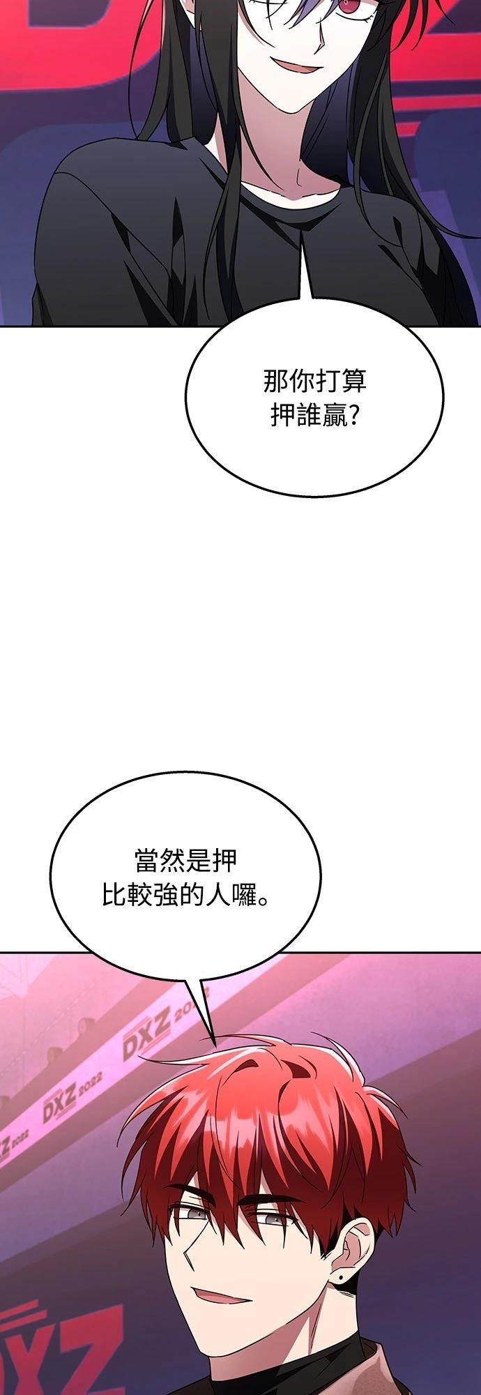 第6话6