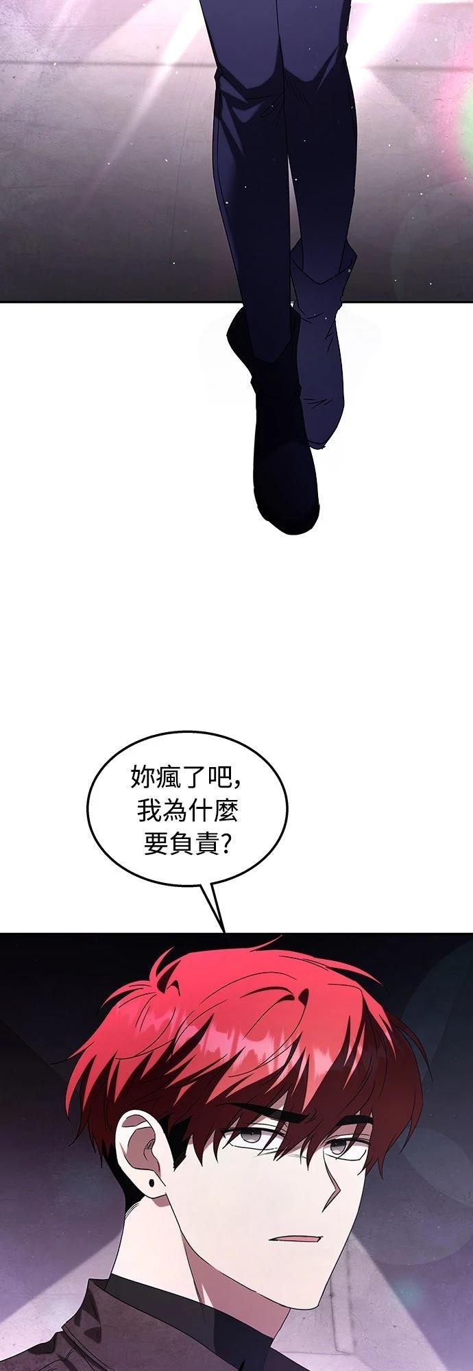 第6话60