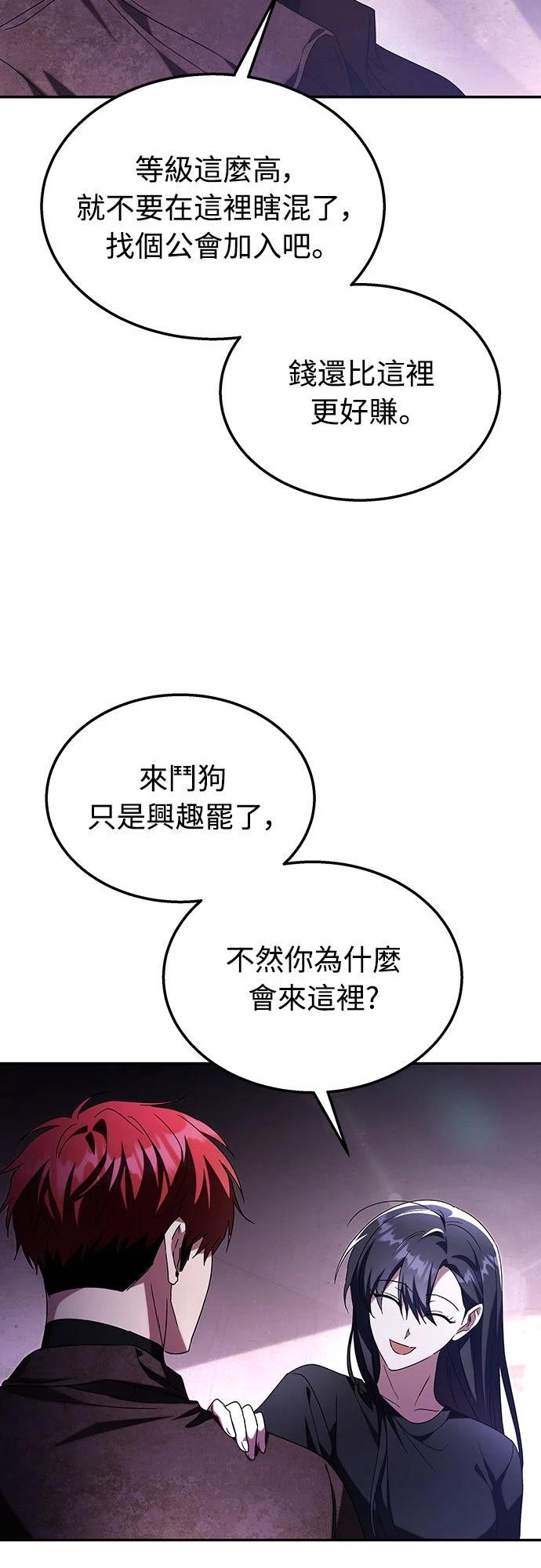 第6话61