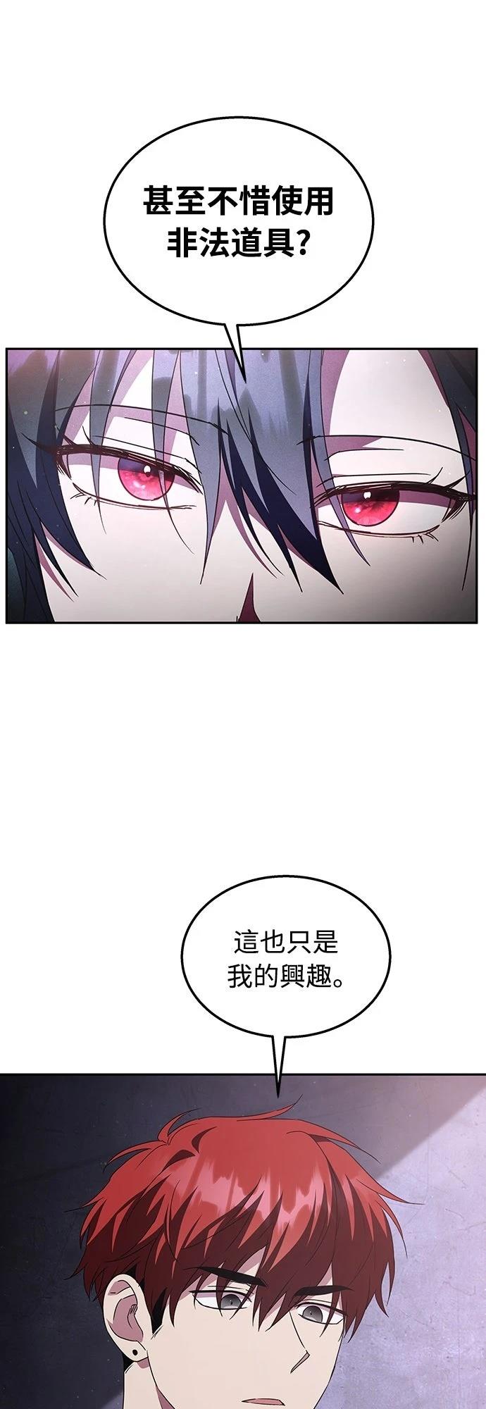 第6话62