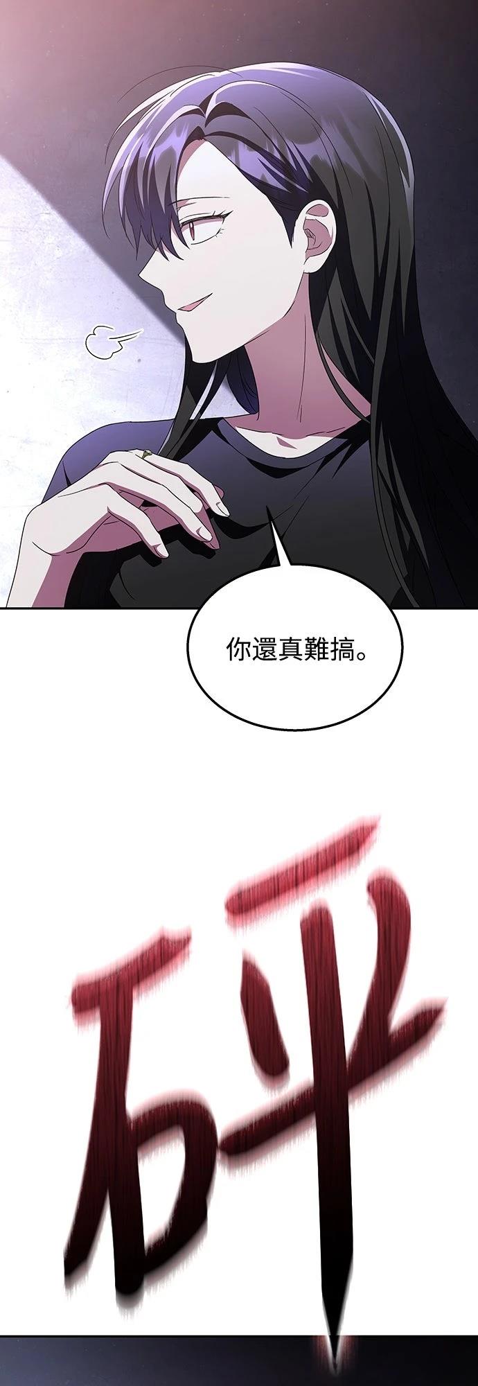 第6话68