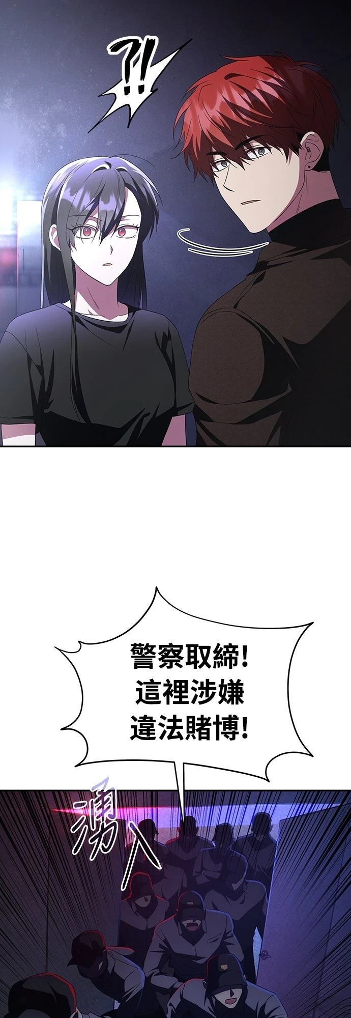 第6话69
