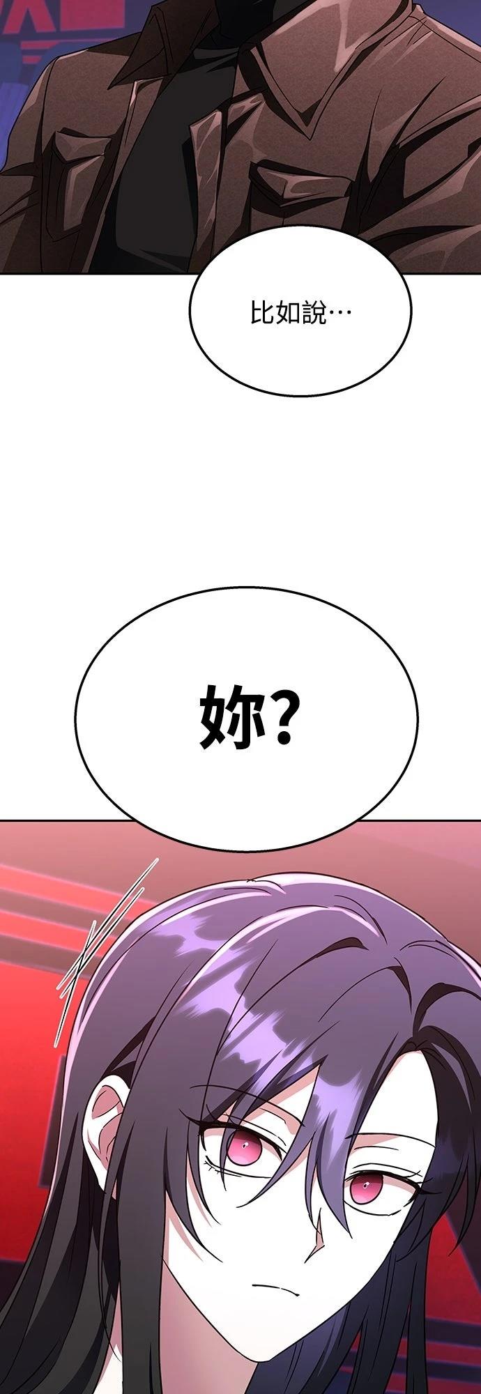 第6话7