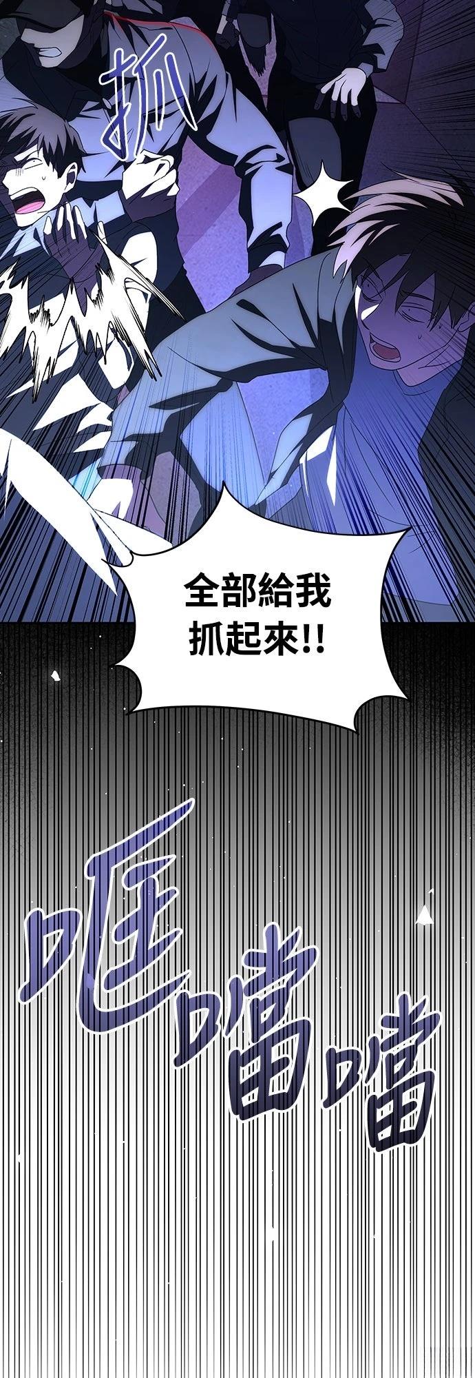 第6话70