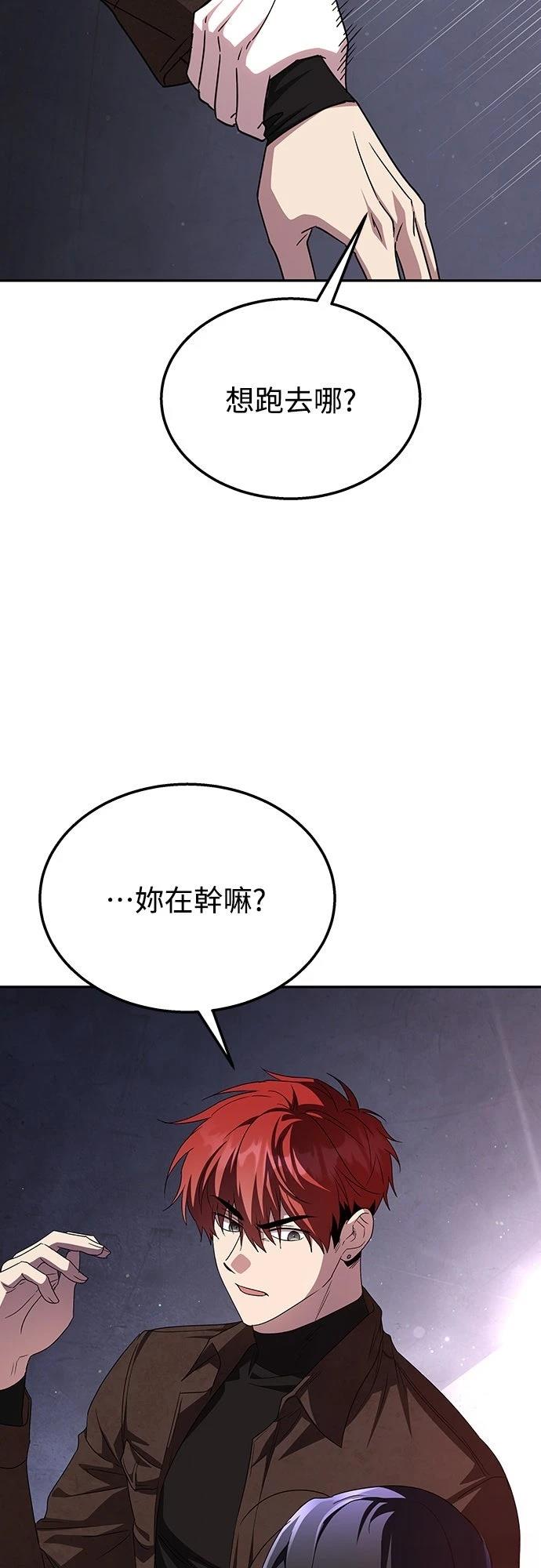 第6话73