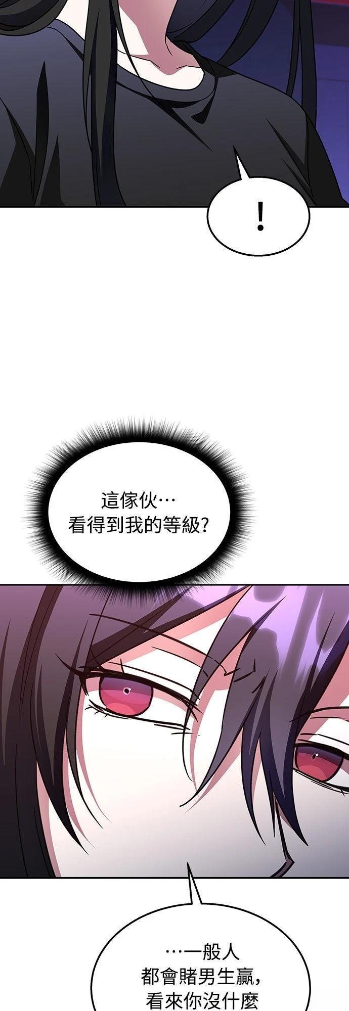第6话8