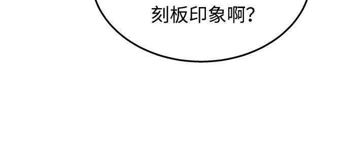 第6话9