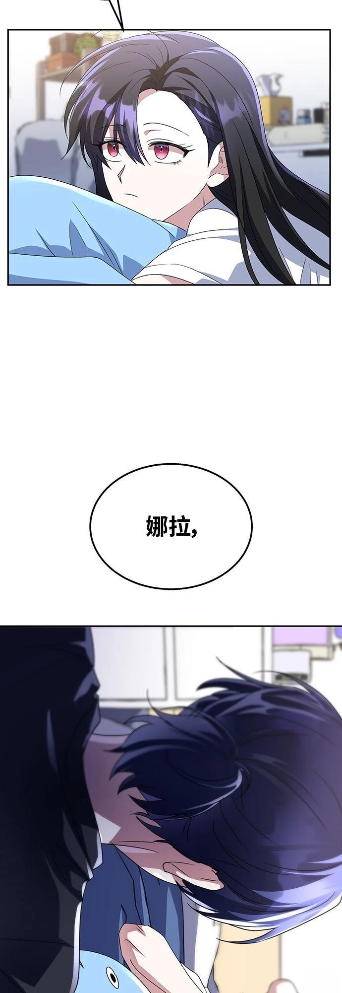 第4话52