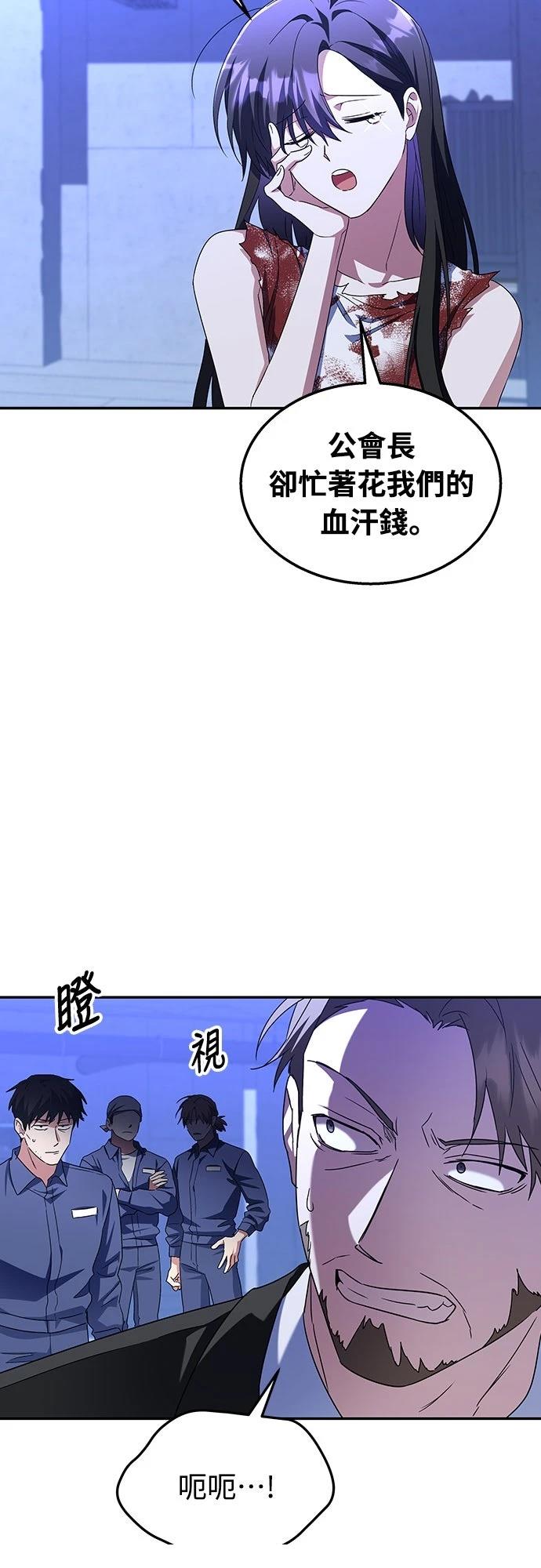 第4话13