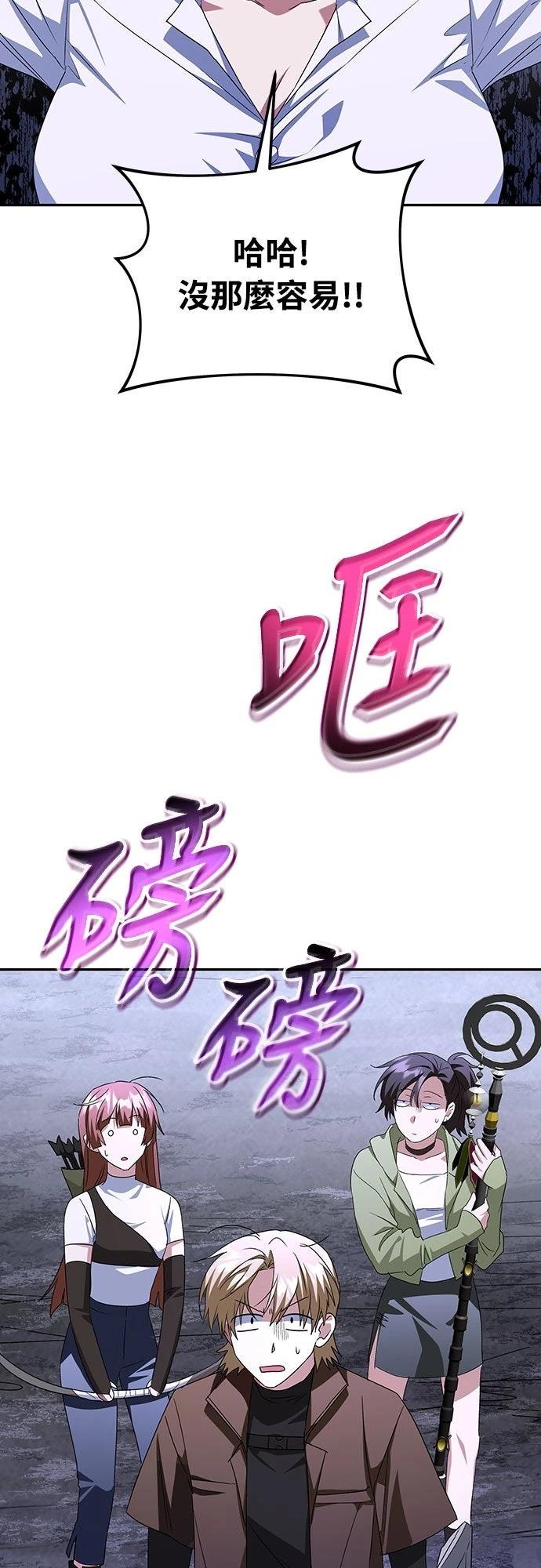 第11话74