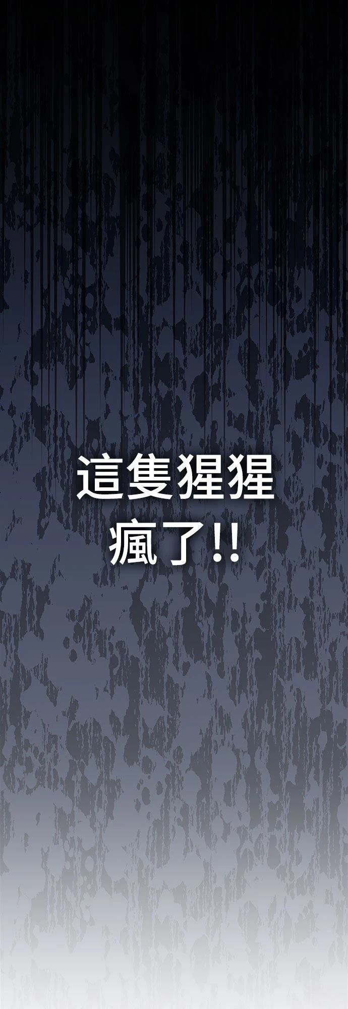 第11话94
