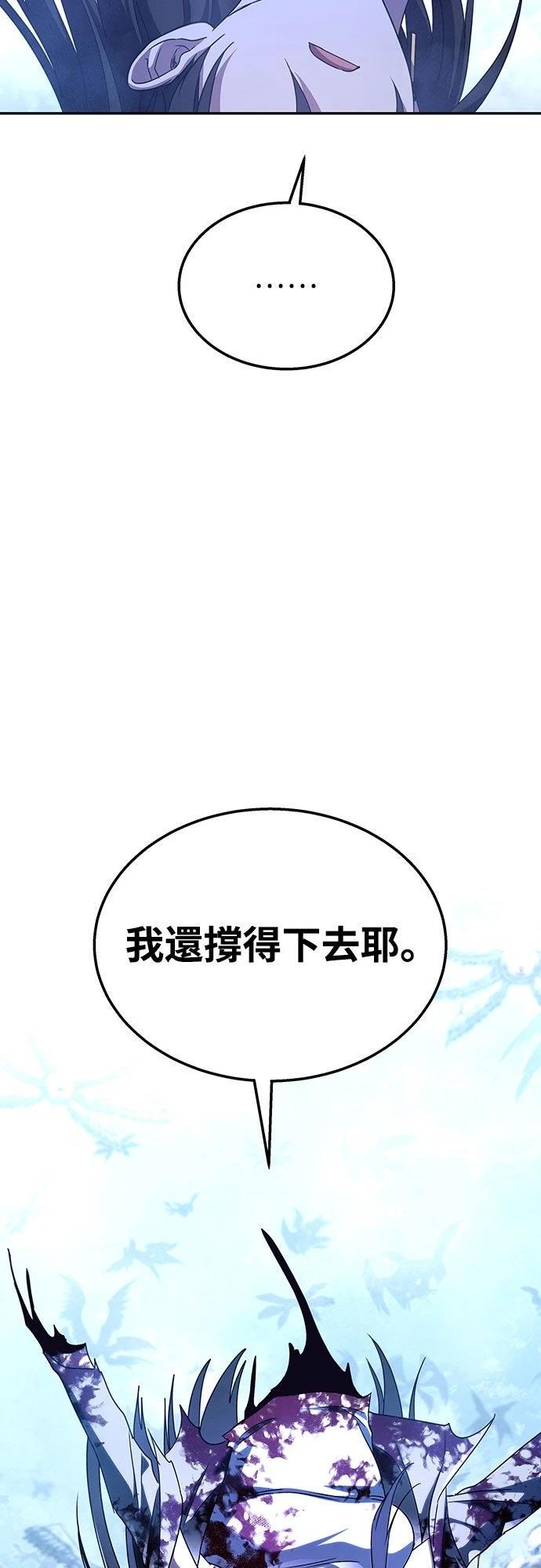 第20话23