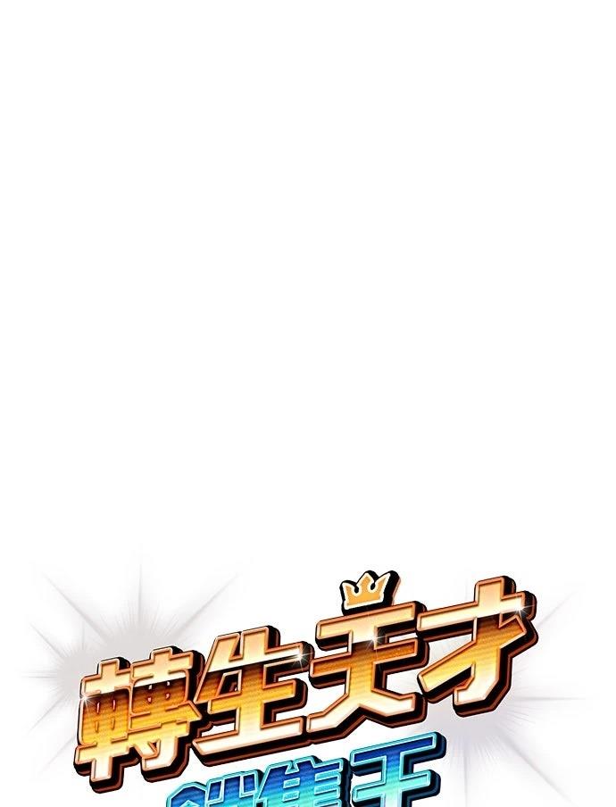 第5话3