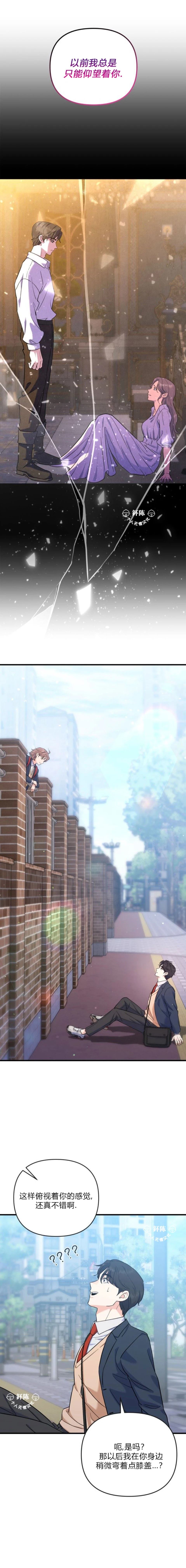 第4话12