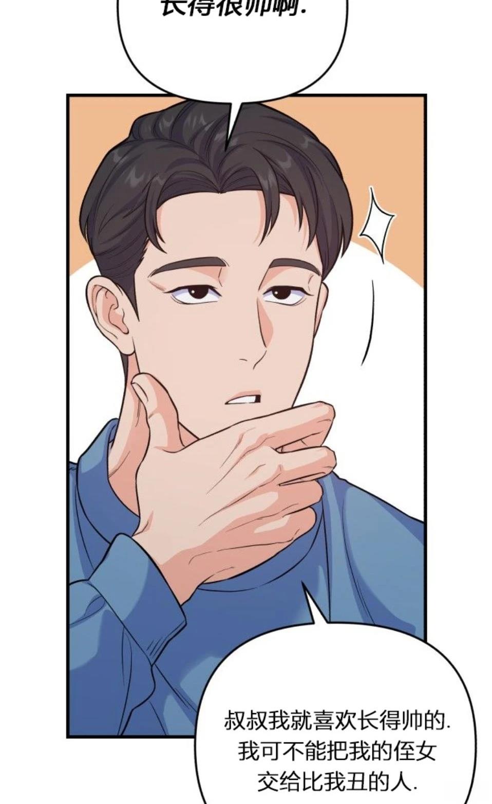 第8话10