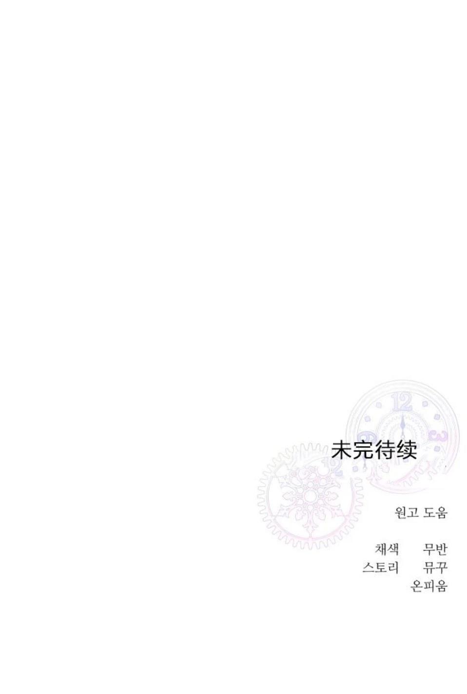 第8话107