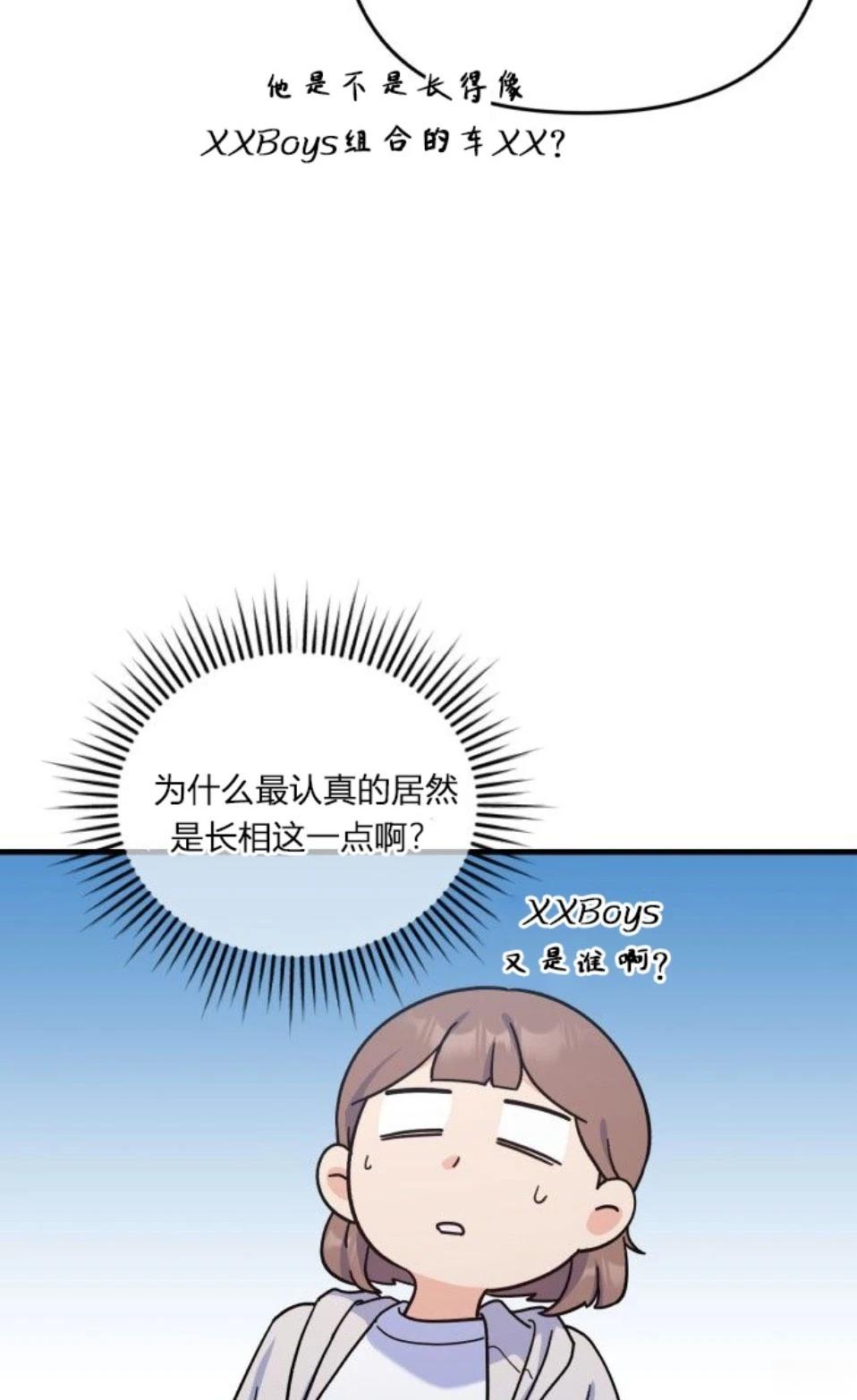 第8话11