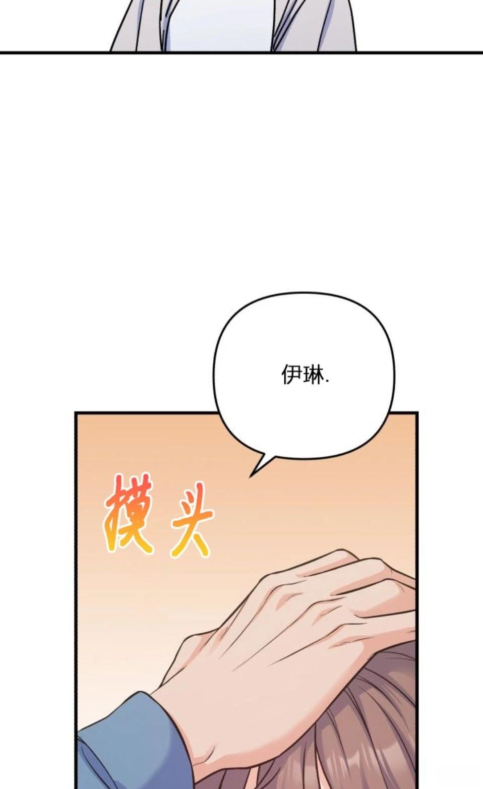 第8话12