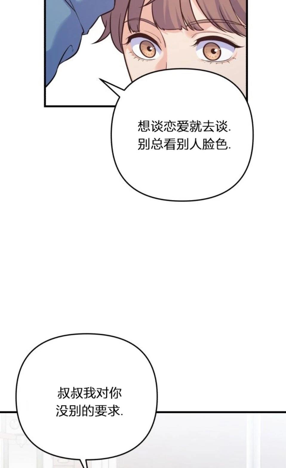 第8话13