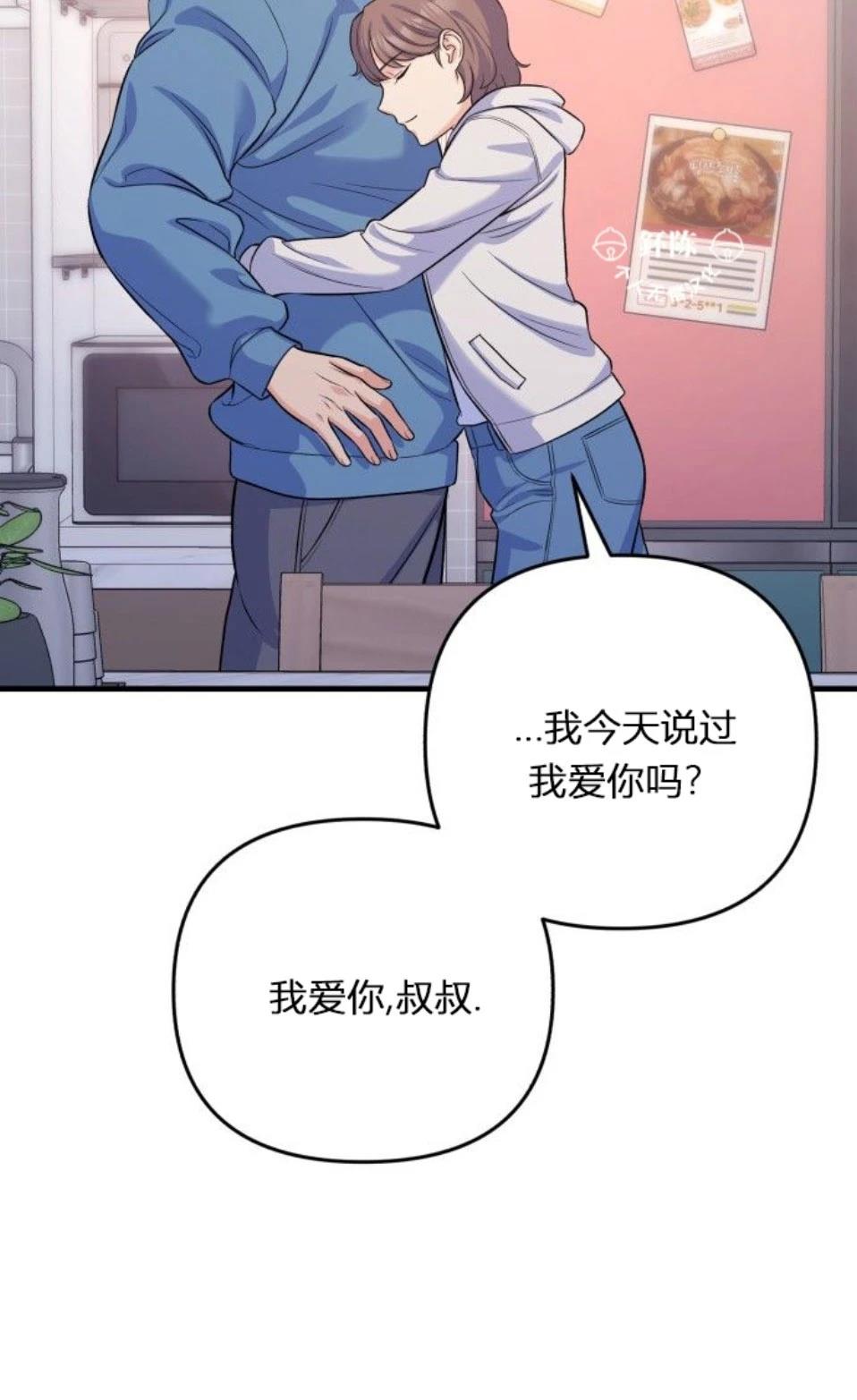 第8话17