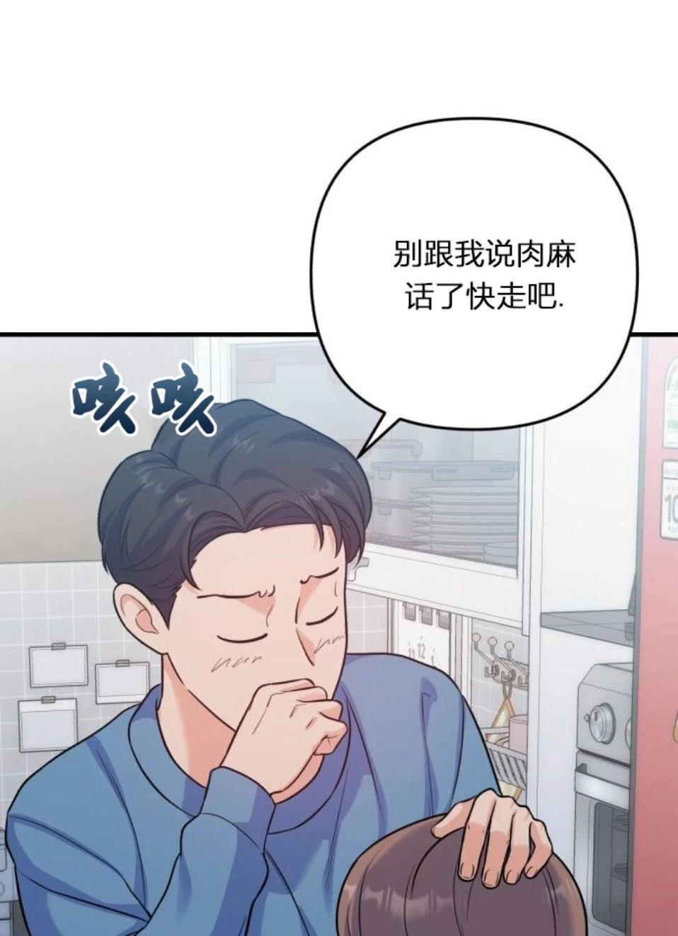 第8话18
