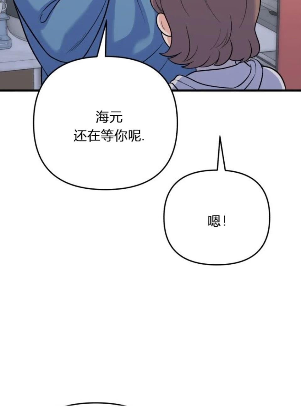 第8话19