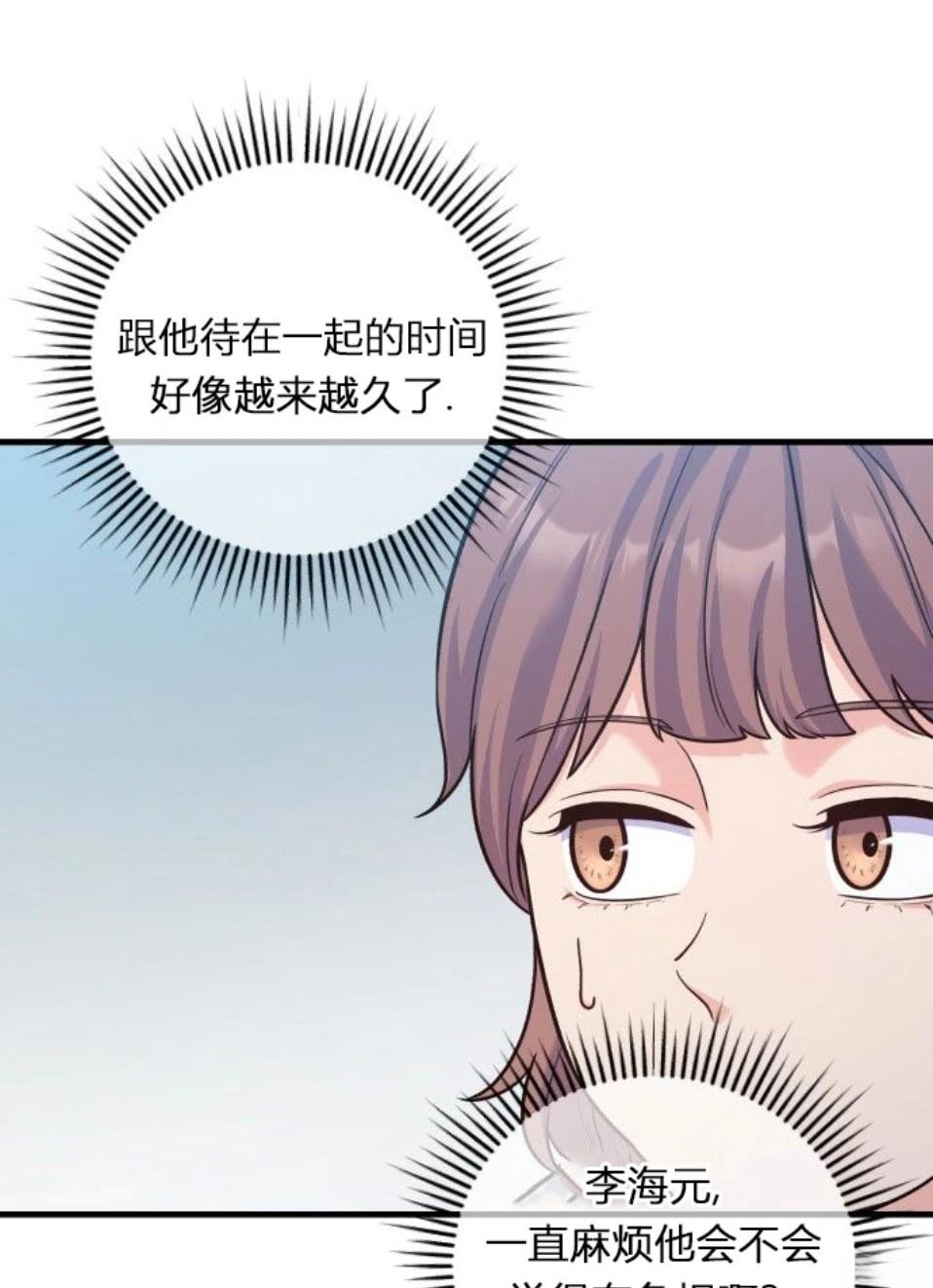 第8话23