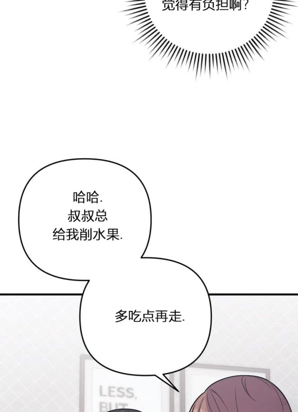 第8话24