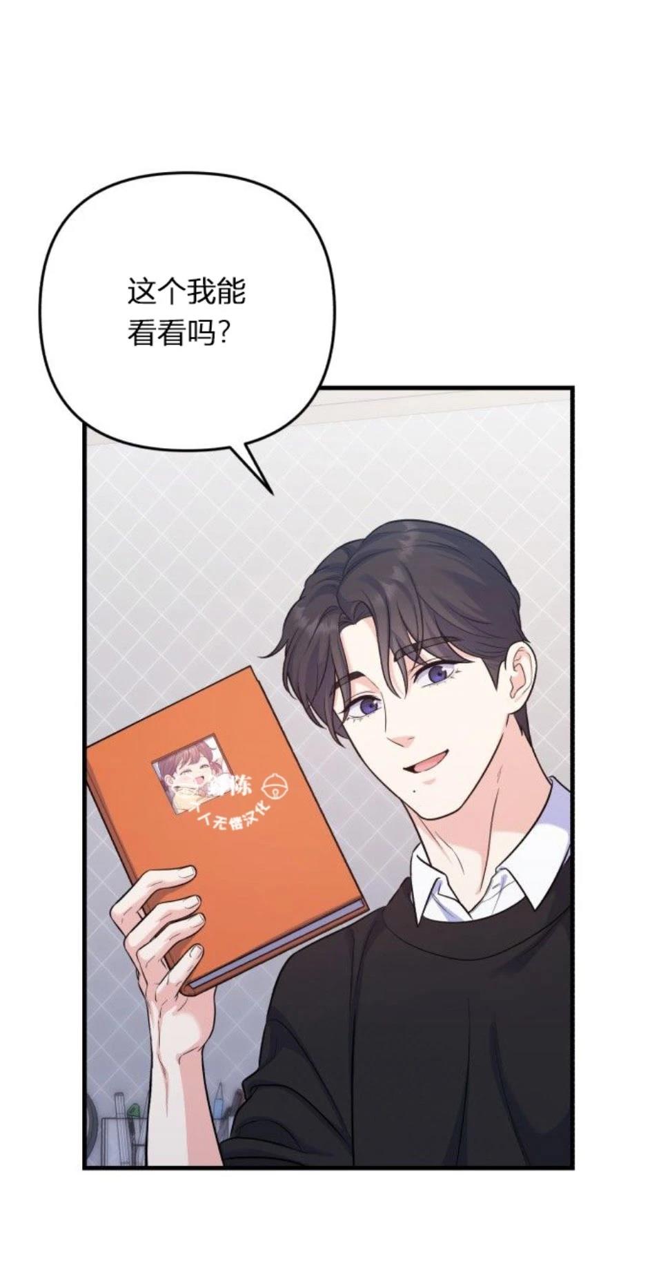 第8话27