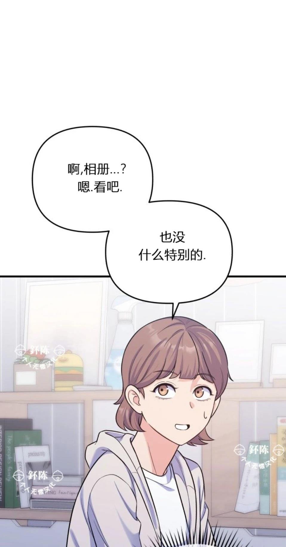 第8话28