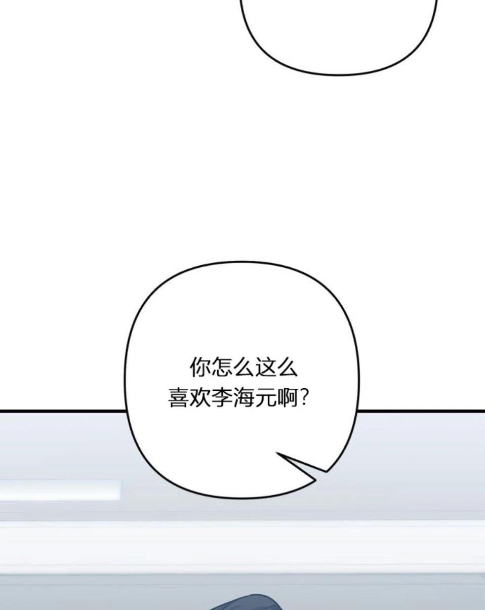 第8话3