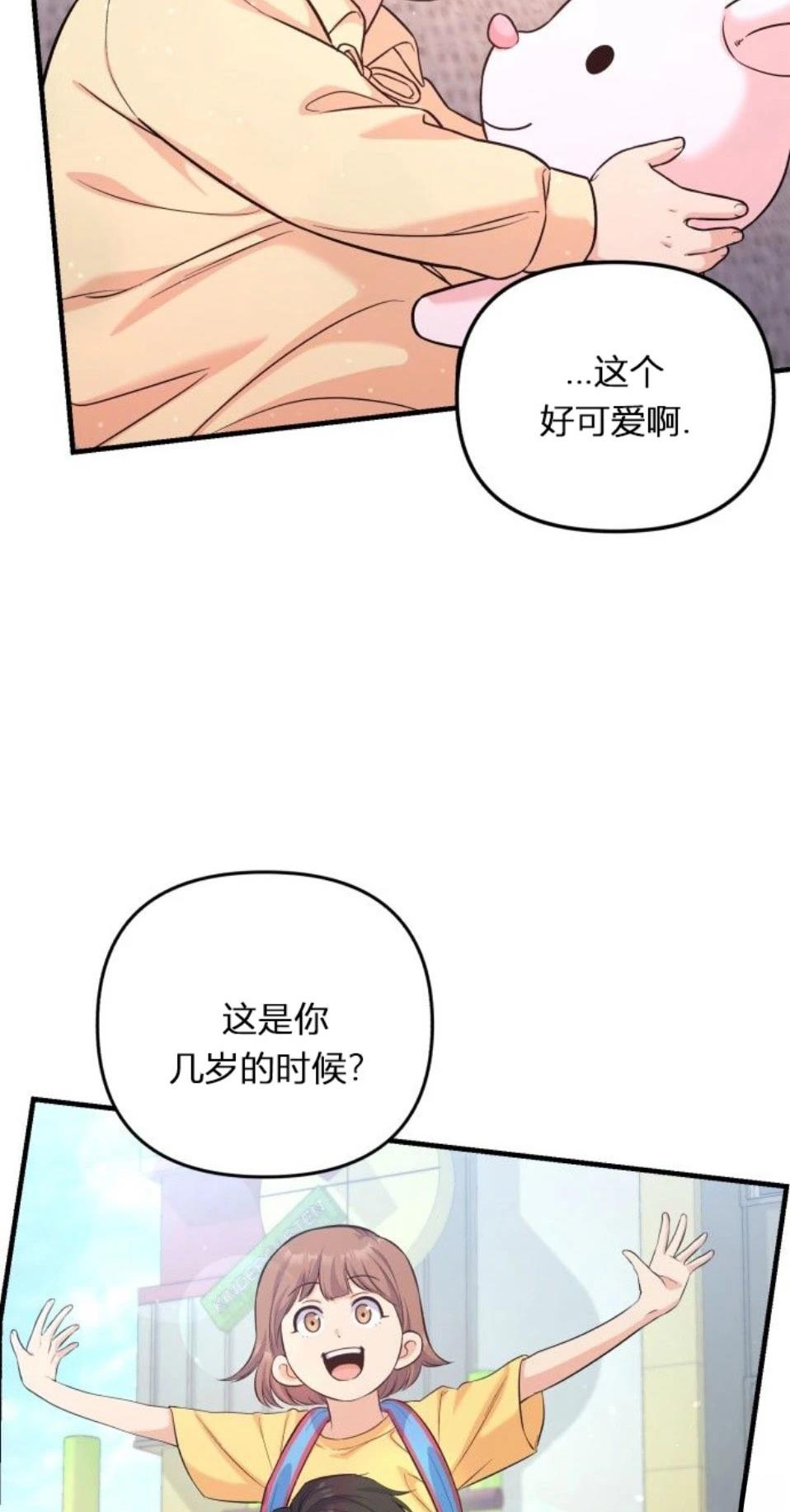 第8话31