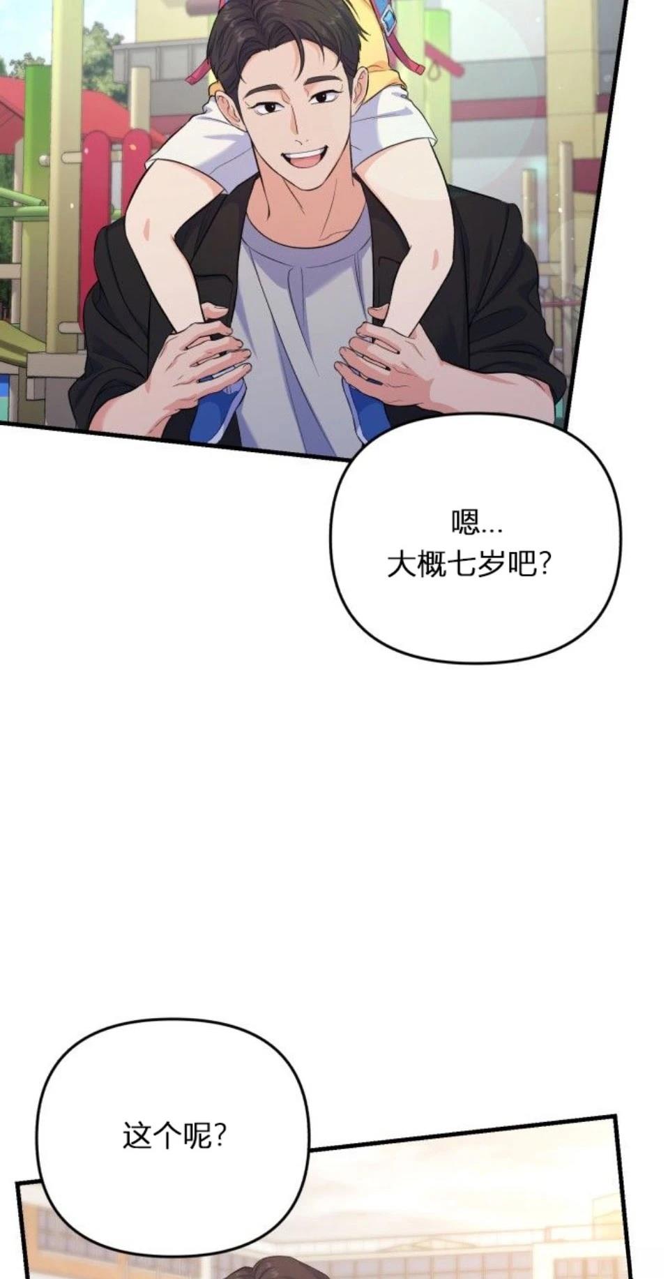 第8话32