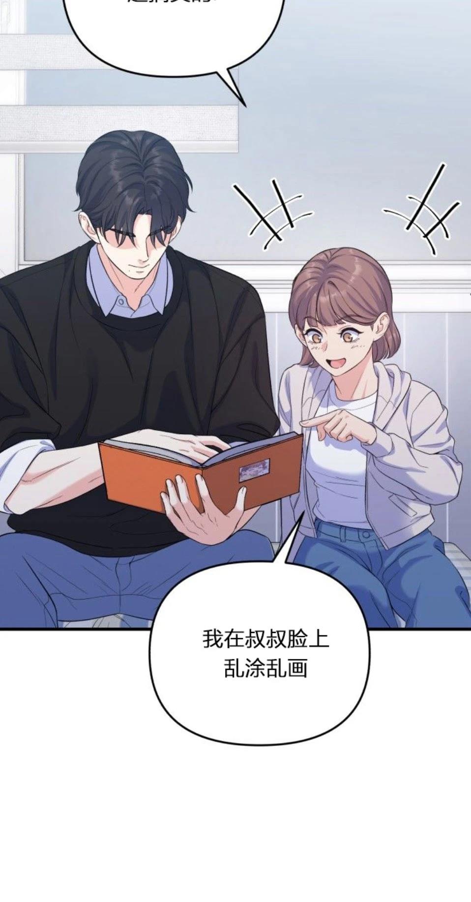 第8话35