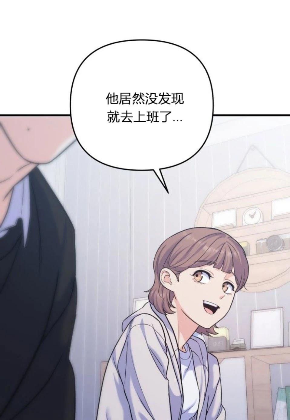 第8话36